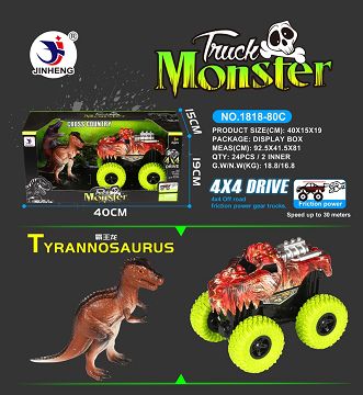 Tyrannosaurus rex four drive high speed car with tyrannosaurus rex