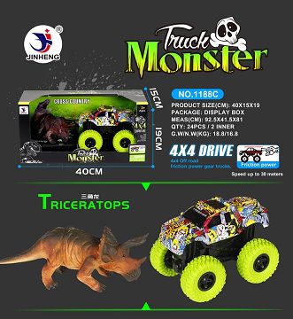 Off-road four drive high speed car supporting dragon