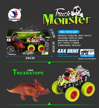 Ceratron four drive high speed car with ceratron