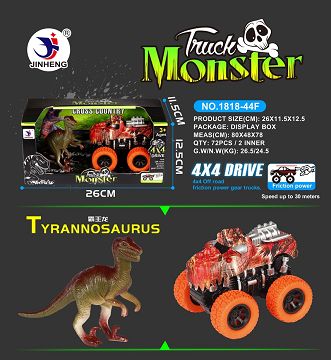 Tyrannosaurus rex four drive high speed car with tyrannosaurus rex