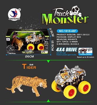 Tiger four drive high speed car with tiger