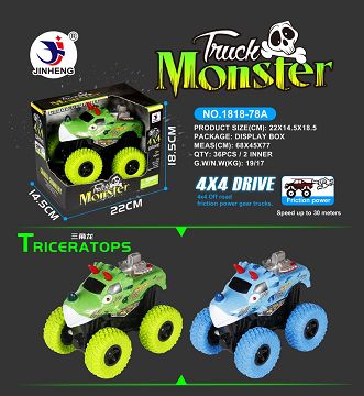 Ceratron four drive high speed car