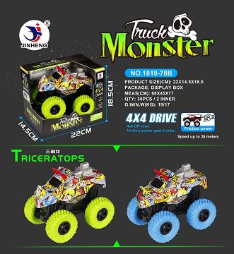 Ceratron four drive high speed car