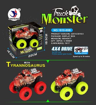 Tyrannosaurus four drive high speed car
