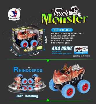 Rhinoceros four drive high speed car