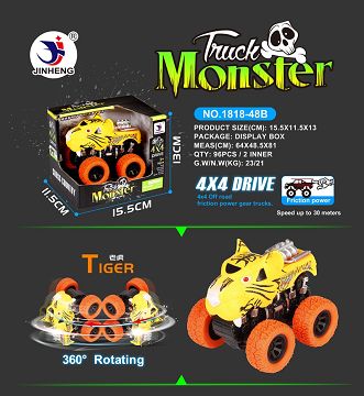 Tiger four drive high speed car