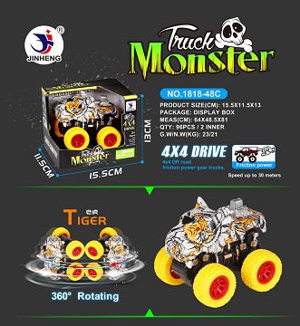 Tiger four drive high speed car