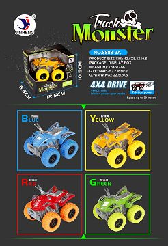Atv four drive high speed car