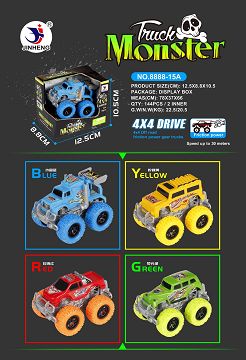 Off-road four drive high speed car