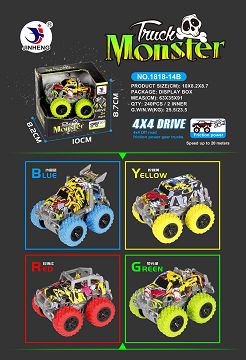 Off-road four drive high speed car