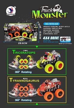 Two zhuang dinosaur four drive high-speed cars