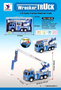 Inertial rescue crane (with IC light package of 3 LR44 button batteries)