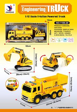 Combination of inertia dumper and excavator (with IC light package of 3 LR44 button batteries)