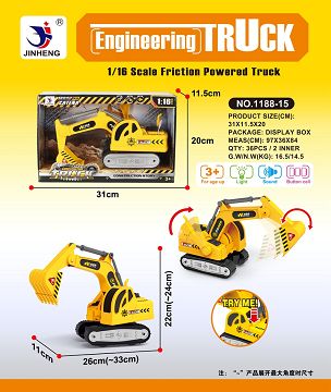 Inertial excavator (with IC pack LR44 button battery)