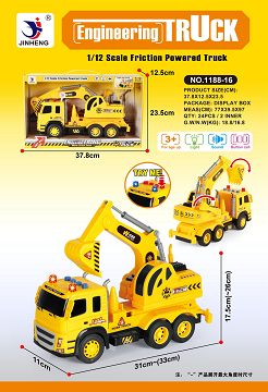 Engineering excavator inertial vehicle (with IC light 4 key 7 tone pack 3 LR44 button battery)