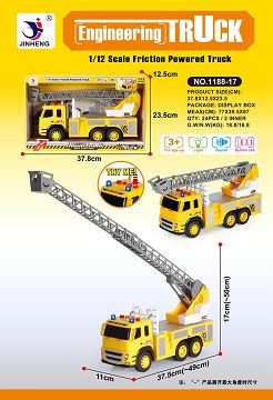 Engineering ladder inertial vehicle (with IC light 4 key 7 sound pack 3 LR44 button battery)