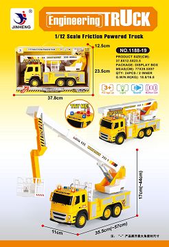 Engineering rescue inertial vehicle (with IC light 4 key 7 tone package 3 LR44 button battery)
