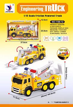 Inertial engineering trailer (with IC light and sound package of 3 LR44 button batteries)
