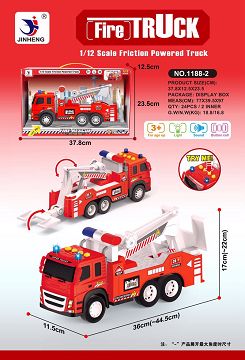 Inertial fire trailer (with IC light and sound package of 3 LR44 button batteries)