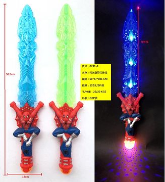 Flash sword with infrared light