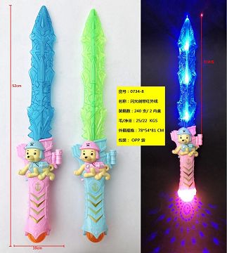 Flash sword with infrared light