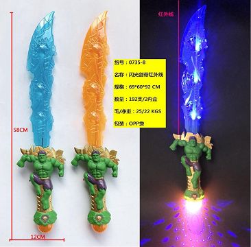 Flash sword with infrared light