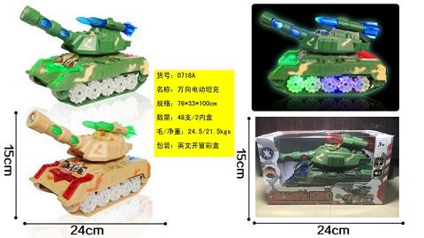 Universal electric tank