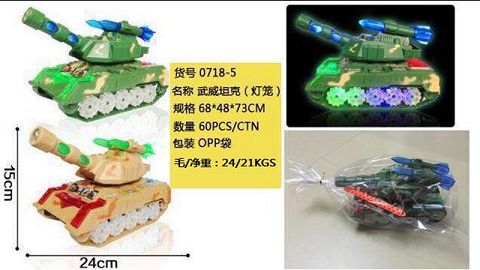 Mighty tank (lantern)