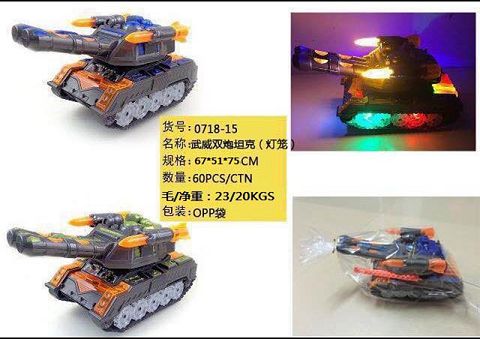 Mighty dual-gun tank (lantern)
