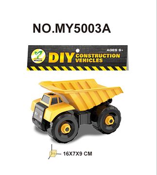 Engineering drainage inverted