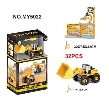 Small scene engineering bulldozing