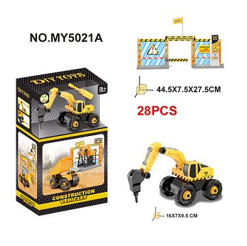 Small scene engineering drill ground