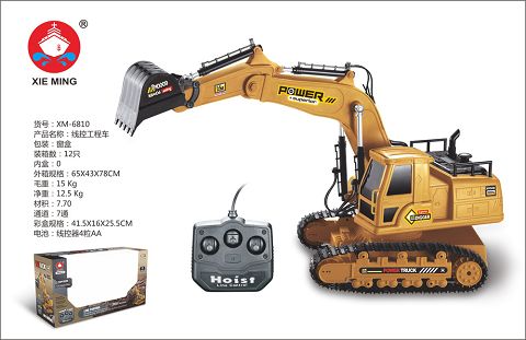 Line controlled excavator