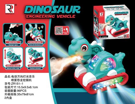 Electric universal light and music dinosaur excavator