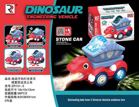 Electric universal light music dinosaur dirt car