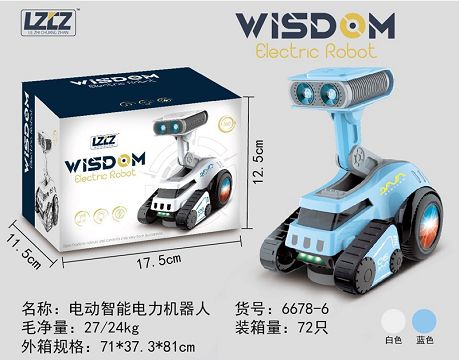 Electric intelligent electric robot (2-color hybrid)