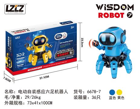 Electric self-mounted induction hexapod robot (2-color hybrid)