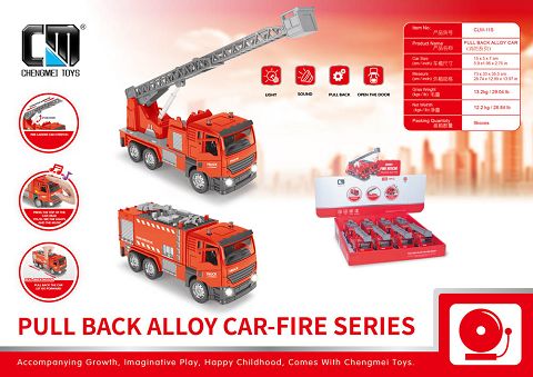 Alloy car fire protection series 2