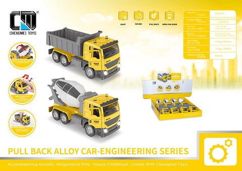 Alloy car - Engineering series 2