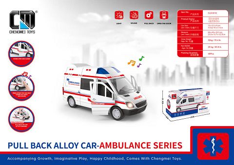 Alloy car with return door - Medical Series 1