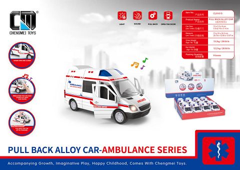 Alloy car with return door - Medical Series 2