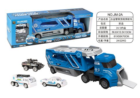 Alloy police car container catapult car