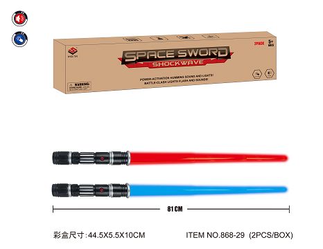 Telescopic Space Sword (2 pieces)