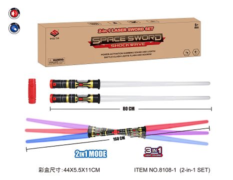 2 in 1 space Sword set