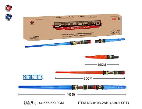 2 in 1 space Sword set