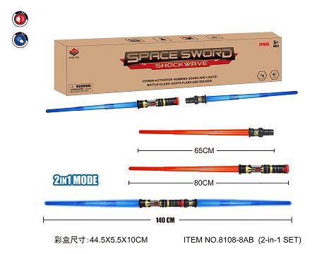 2 in 1 space Sword set