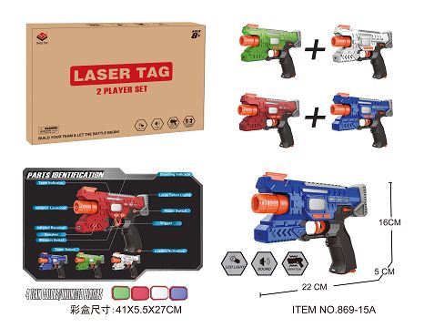 Laser versus gun (2 pieces)