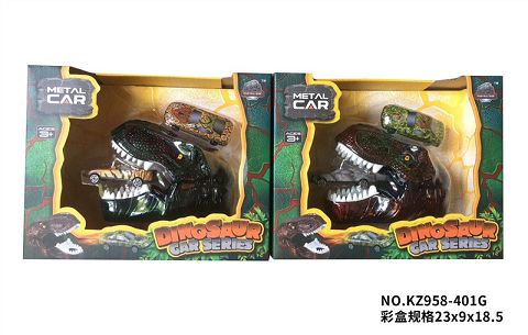 The dinosaur head catapulted the alloy car