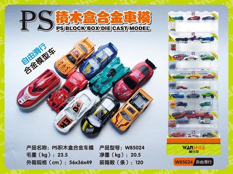 Three stowage box alloy cars only