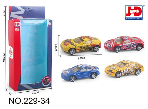 Alloy boomerang sports car